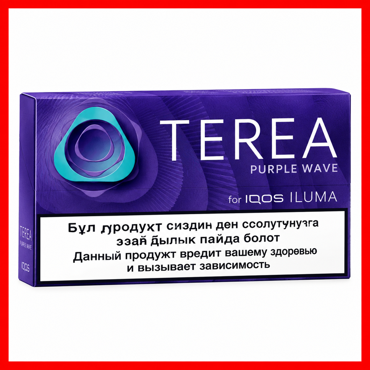TEREA Purple Wave Kyrgyzstan Berry Menthol for IQOS ILUMA