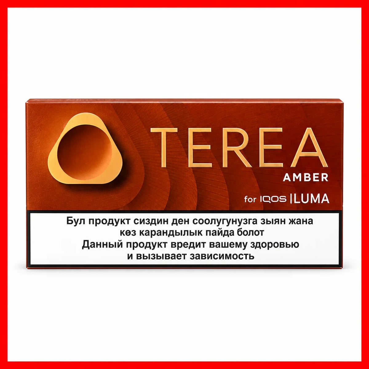 TEREA Amber Kyrgyzstan Roasted Tobacco Sticks for IQOS ILUMA