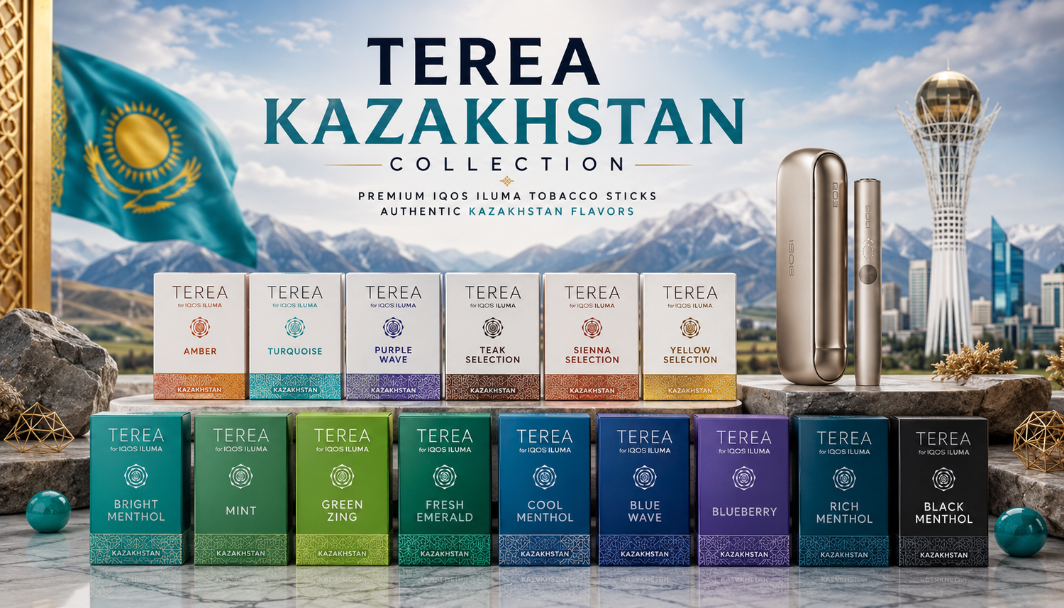 Buy TEREA Kazakhstan for IQOS ILUMA