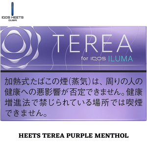 TEREA PURPLE MENTHOL JAPAN