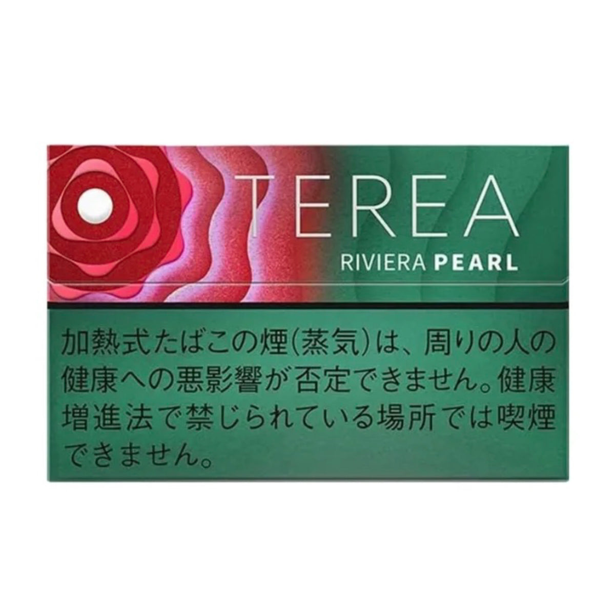 Terea Riviera Pearl Japan