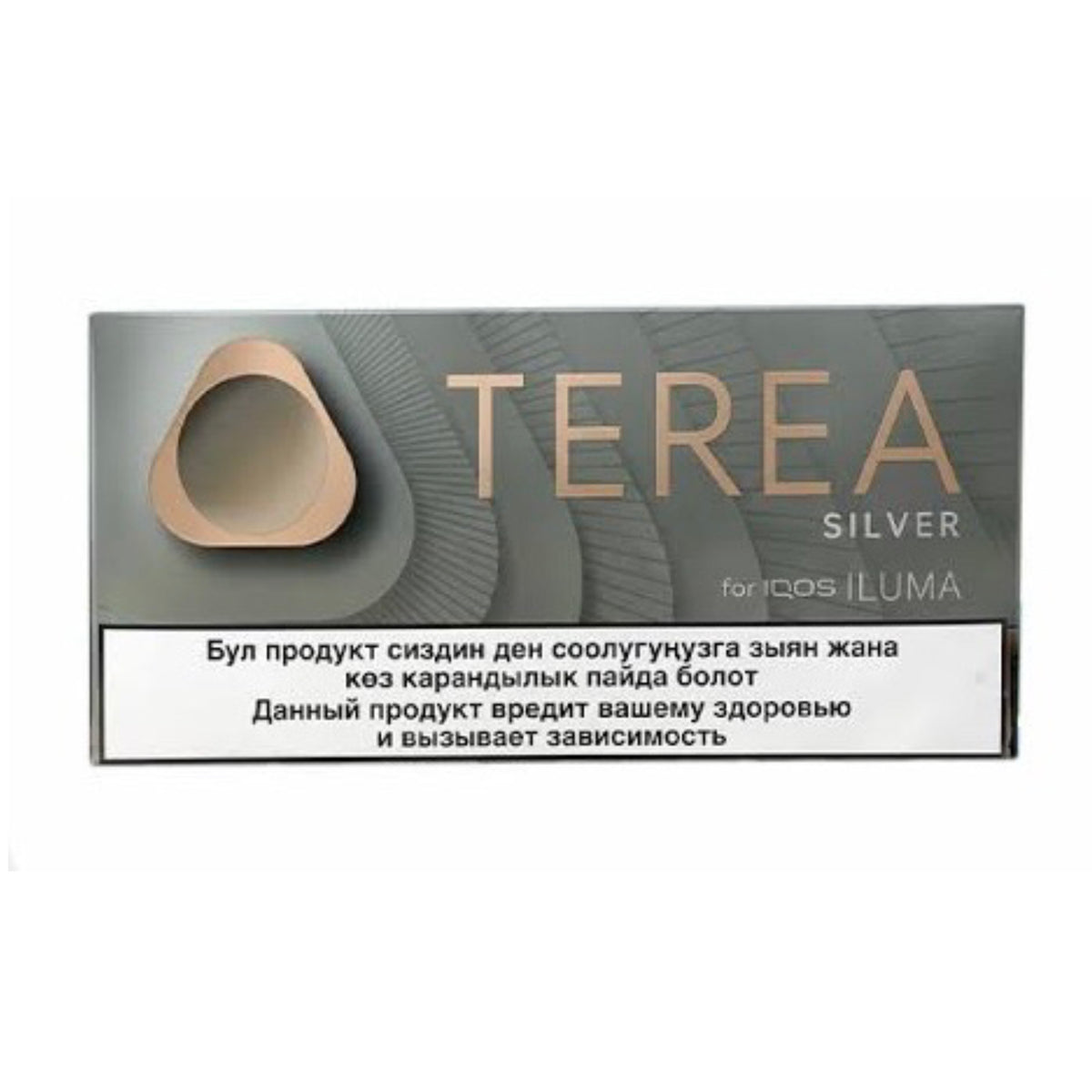 TEREA Silver Kyrgyzstan | Light Tobacco Sticks for IQOS ILUMA
