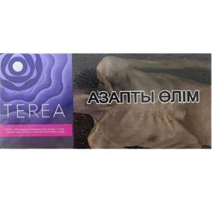Buy TEREA Twilight Pearl Kazakhstan Edition in Dubai, UAE