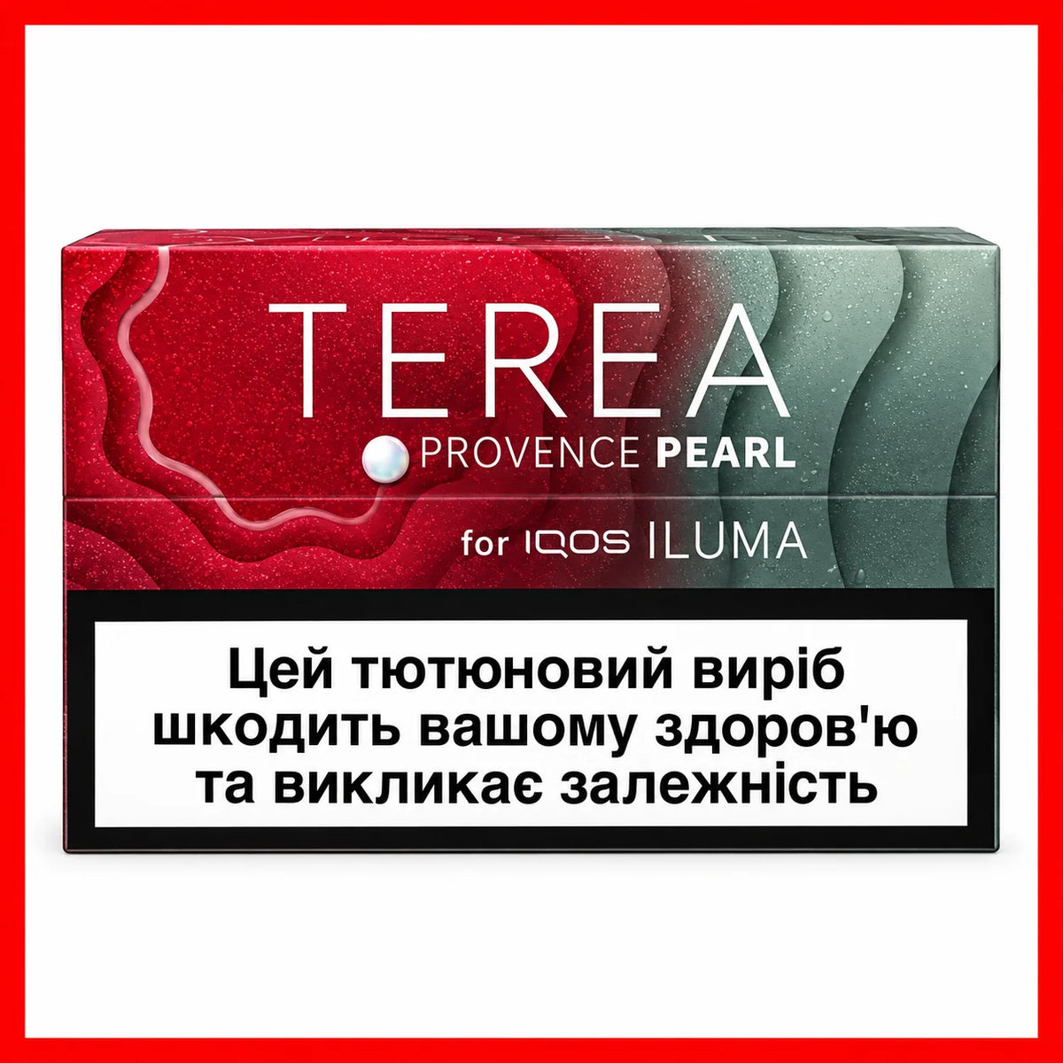 TEREA Provence Pearl Kyrgyzstan  Grape Menthol Capsule