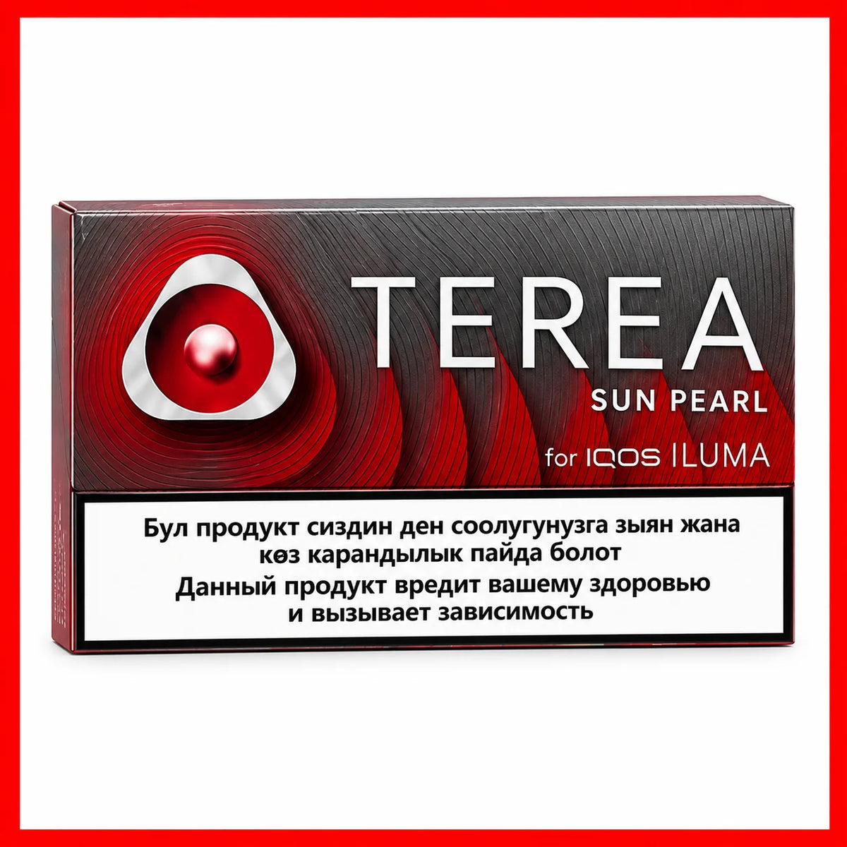 TEREA Sun Pearl Kyrgyzstan  Fruit Menthol for IQOS ILUMA